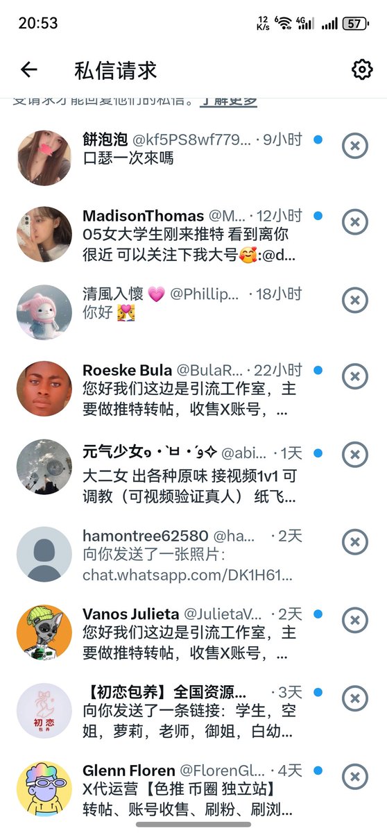 杭州的 tweet media