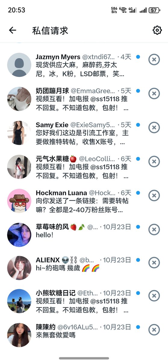 杭州的 tweet media
