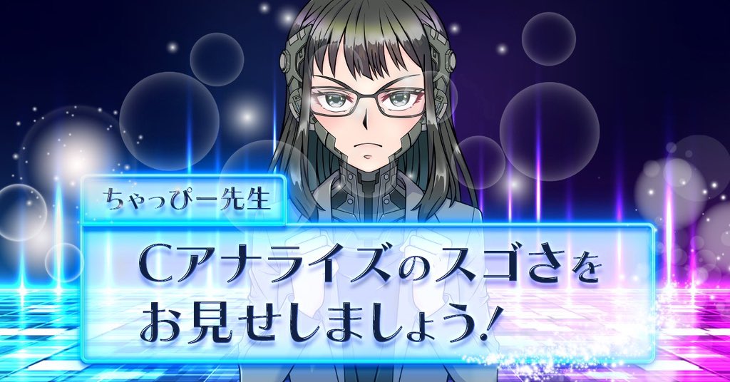 chappyteacher01's tweet photo. 明日で10月もいよいよ最終日

しっかり勝って中央開催に繋げるよ✨

明日の【Cアナライズ】が欲しい人は👇

✅フォロー🤝
✅いいね❤️
✅RP♻️
✅リプライに【ちゃっぴー先生】 https://t.co/lNeFYBbVdE
