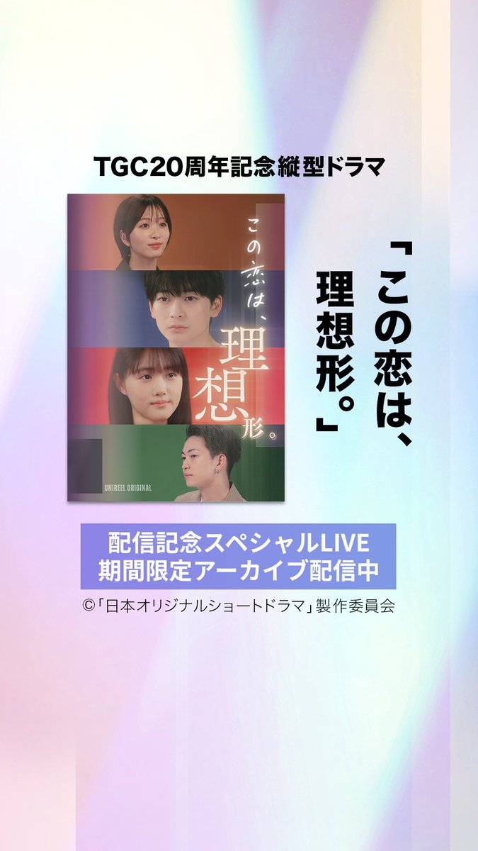 UniReelApp tweet media