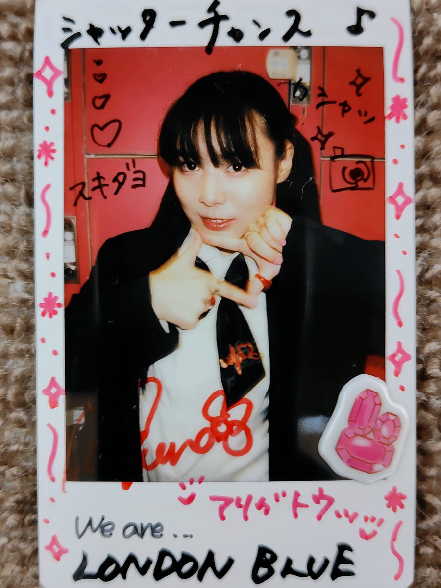 Mayuna♪ページ レターセット シール付 シマエナガ柄A(86637006)｜ミドリ