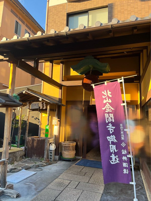 彩(*´꒳`*) やすー on X