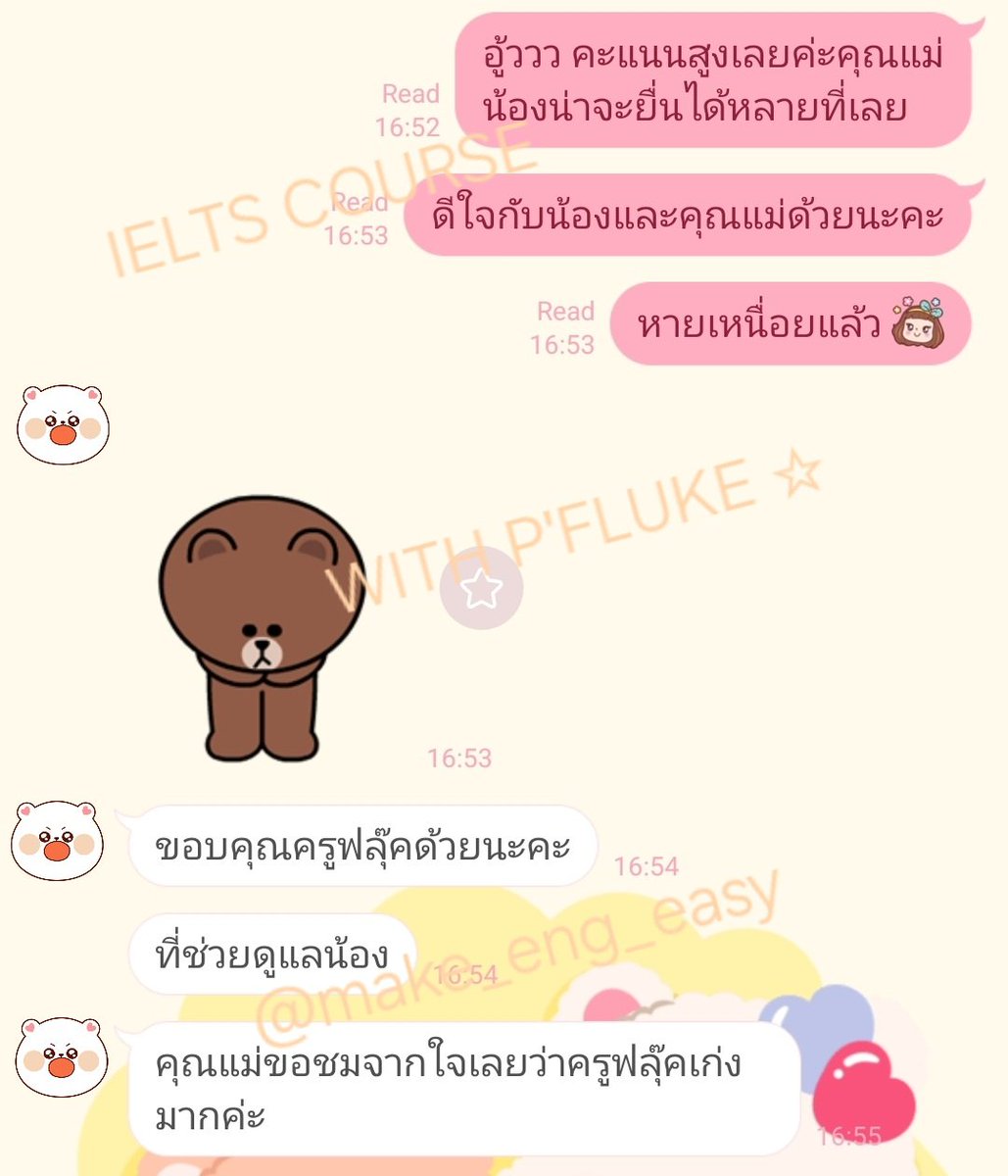 make_eng_easy's tweet image. ✷ 𝐂𝐎𝐍𝐆𝐑𝐀𝐓𝐔𝐋𝐀𝐓𝐈𝐎𝐍𝐒 ✷

คะแนนปังอีกคนแล้ว 🎯🏅
น้องพยายามมาก ๆ คุณแม่ก็ซัพพอร์ตสุด ๆ
หายเหนื่อยและยิ้มออกแล้ว ~ 😊

ุ้ถ้าสนใจเรียน ทัก DM มาได้เล้ย ~
ทักมาปรึกษา มาคุยกันก่อนได้ค่ะ

#เรียนielts #สอบielts #ติวielts #เรียนภาษาอังกฤษ #dek70 #dek71 #เรียนพิเศษ #ทุนฟรี