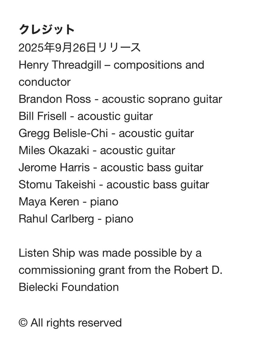 Yoichi Hirai 11/11(火)新宿ピットイン昼の部 on X