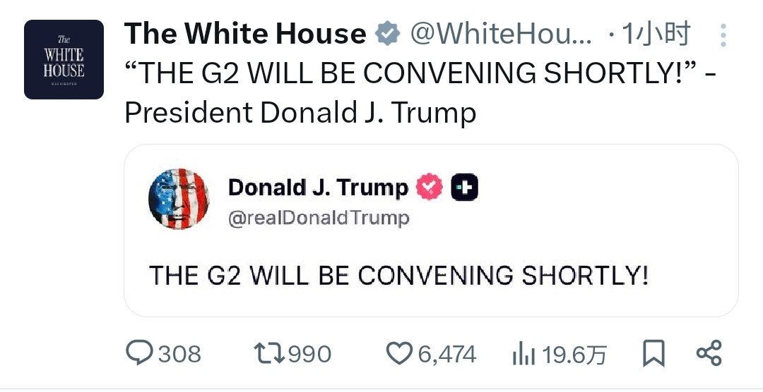 没必要掐，只能合作
全世界真正认可AI产业是未来方向的只有中美。
G2才能带领人类走向未来，其他国家要么没想法，要么没精力，要么没资源。
美国还能找谁合作？
只能是中国了