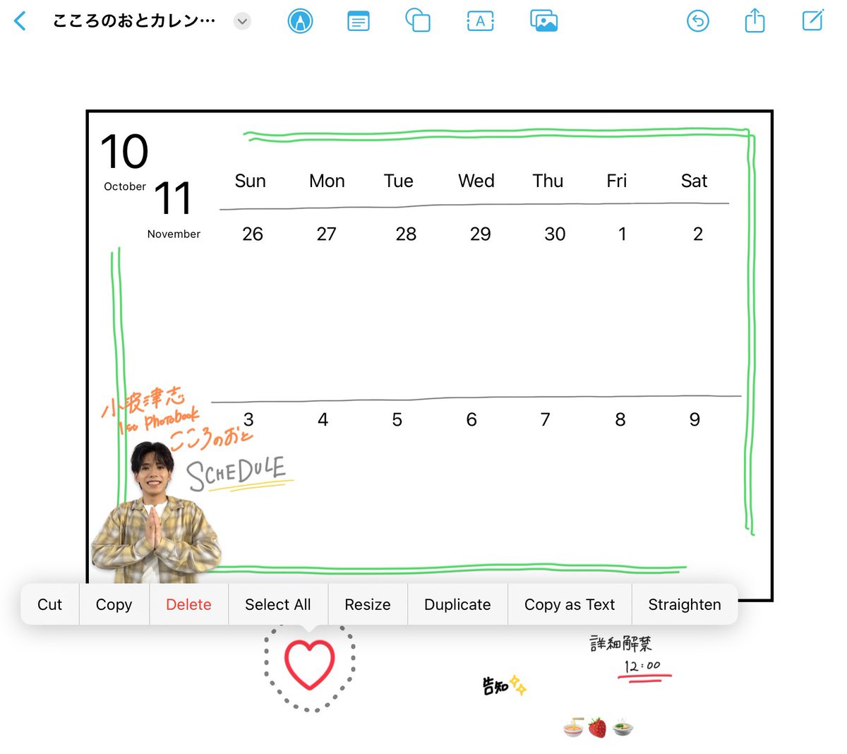 小波津志 パネル こころのおと」PSYCHIC FEVER 小波津志 (@kokoro_vivimag) / Posts / X