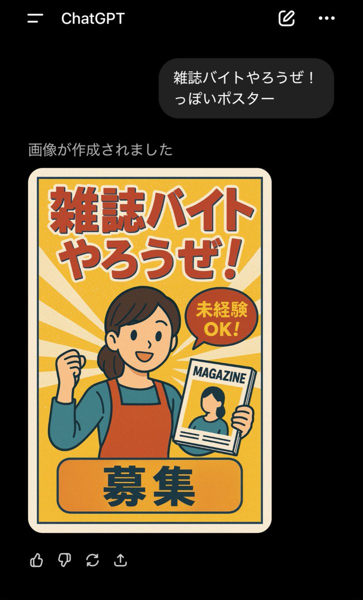 Emma432019's tweet photo. ChatGPTで募集のフライヤー試しで作ってて間違えた…
ということで‼️
‼️ #参加者募集 のお知らせです‼️
2025.12.7(日)
#バンドやろうぜ‼️generations vol.3
at. winebar bio’n🍷
op18:30 st19:00
act. #emari #マツタク #月とかげ #神河しんのすけ #シモムラソウシ more.....
charge、参加費¥1000 https://t.co/h8YvikSw2Q
