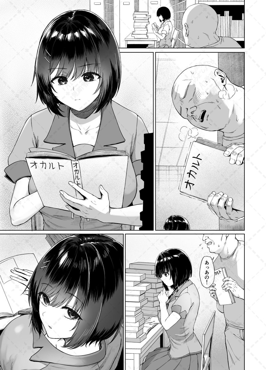 11/2開催のサンクリで出す化物語合同誌の予約が開始しました。
ショート羽川を描きました✍️
https://t.co/BE55AIMW6y 