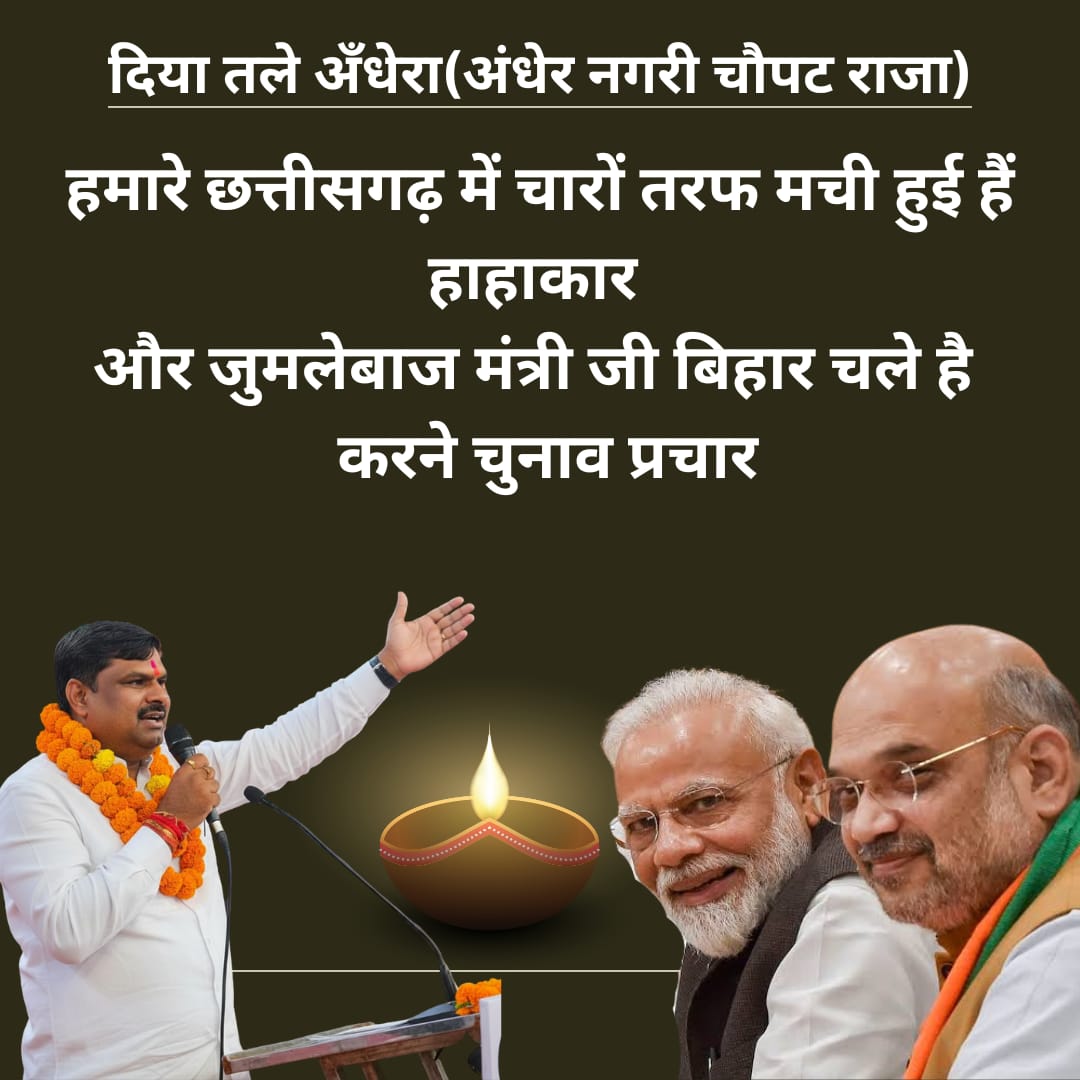 युवाओं को रोजगार, शिक्षा को सम्मान — यही है सच्ची गारंटी!
#ModiKiगारंटी #57000शिक्षकभर्ती #Regular_CGPSC_CGVYAPAM_Exams #CGVyapam_Online_Exam #छात्रों_की_आवाज़