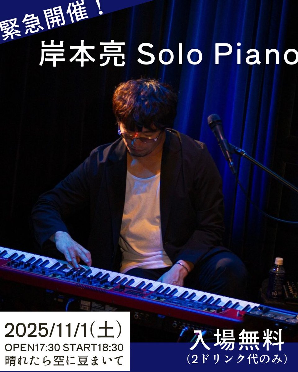 aki（寝オチ発展協会会員№3ぐらいw)💉💉💉💉💉 (@aki_khtk