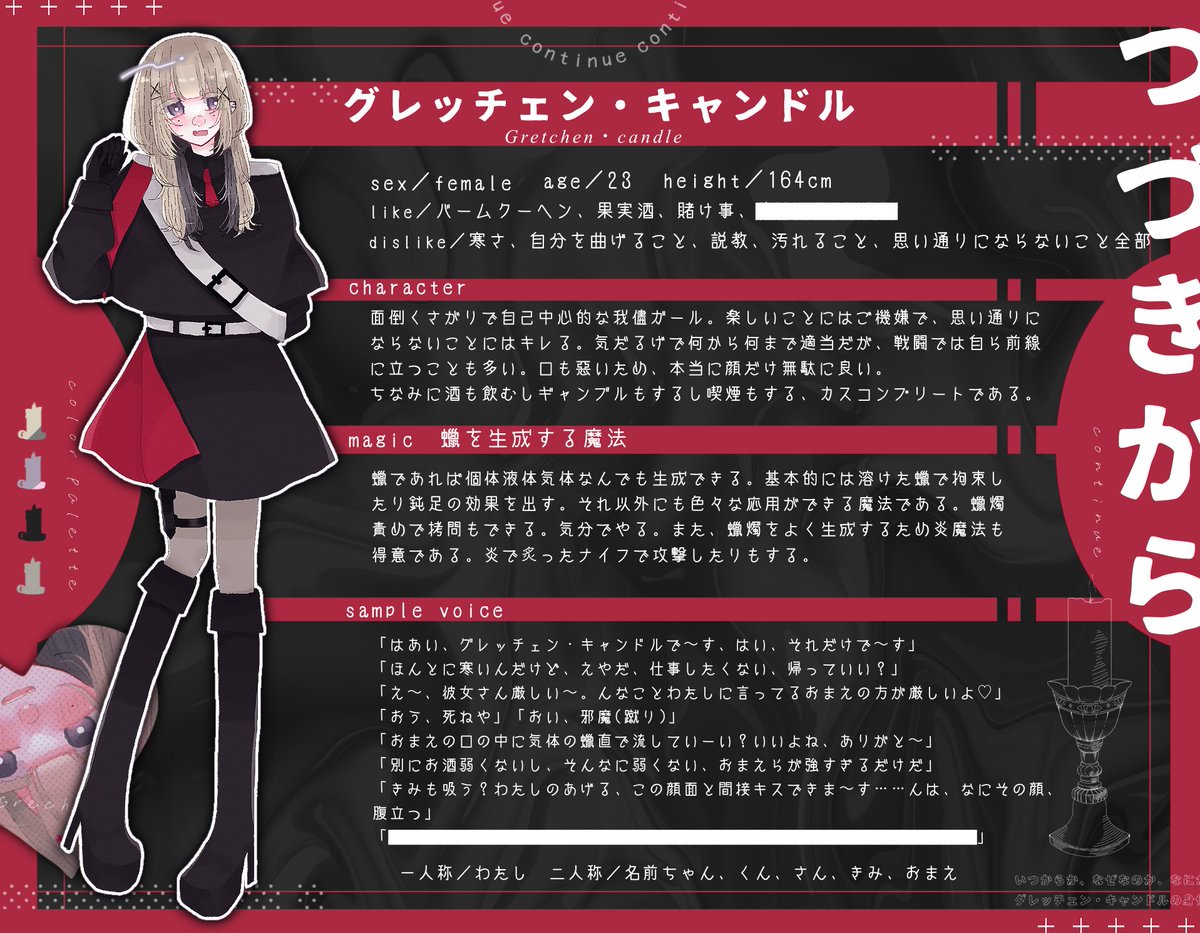 continue_kikaku's tweet photo. 画質が劣化していたようですので、リプツリーにつなげさせていただきます。 https://t.co/fQxFxq89dk