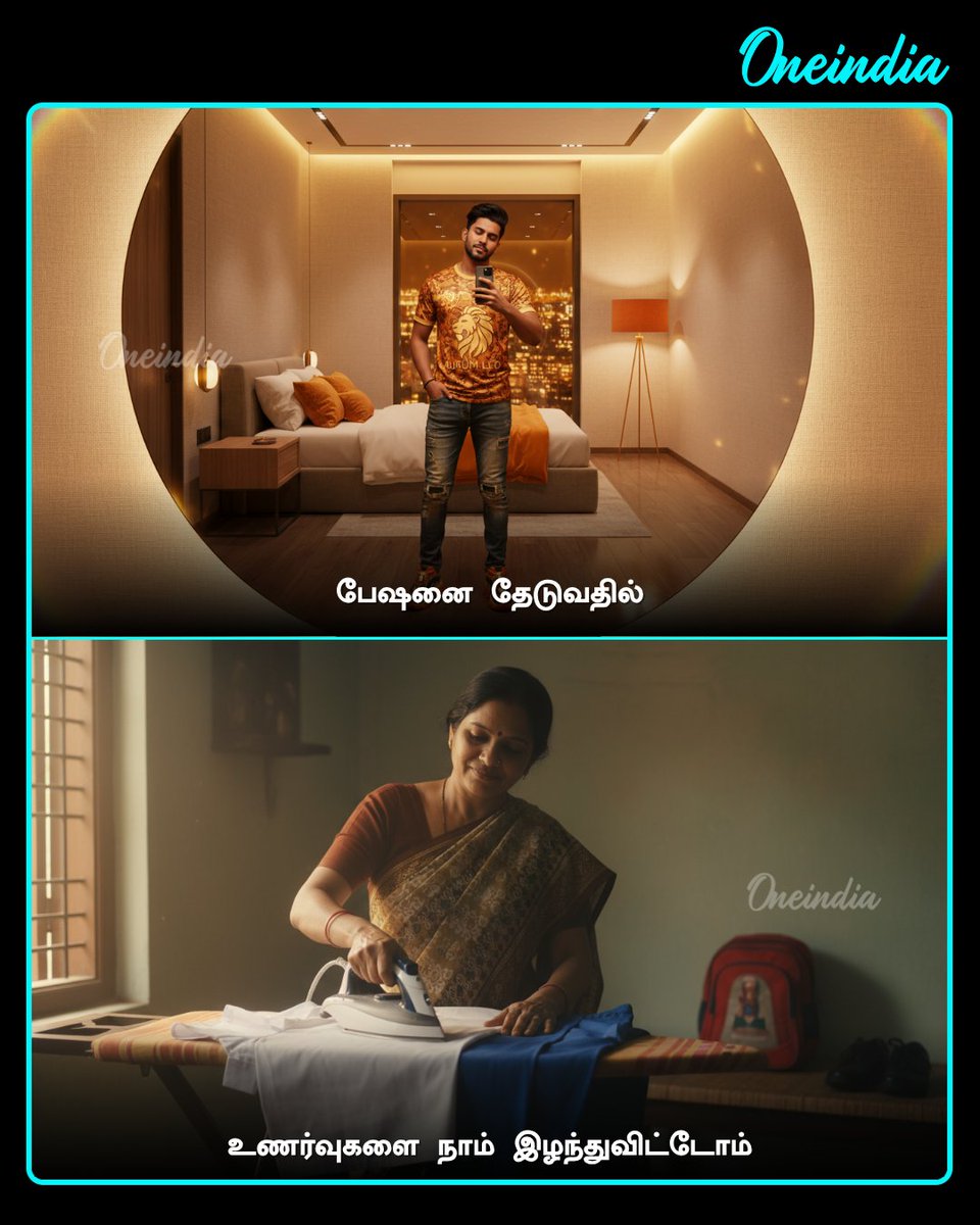thatsTamil's tweet photo. எல்லாவற்றையும் தேடும் வழியில், நாம் உண்மையில் முக்கியமானதை இழந்துவிட்டோம்...

#SoulfulStories #LifeLessons #Mindfulness #Inspiration #RediscoverLife #Offbeat #Oneindia #TamilOneindia https://t.co/HxzOEbMKBt