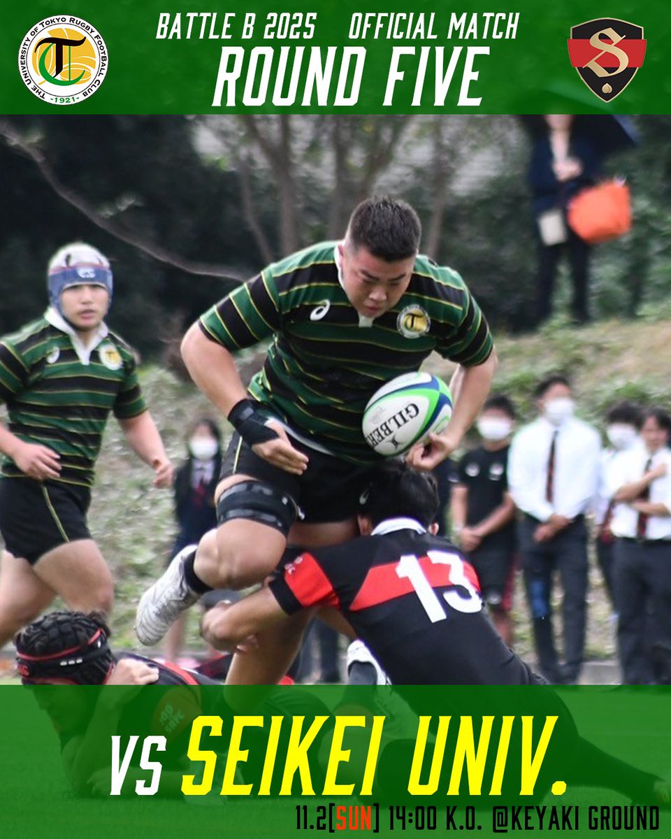 東京大学運動会ラグビー部 on X