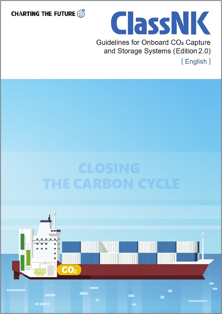 HELLENICSHIP's tweet image. ClassNK releases ‘Guidelines for Onboard CO2 Capture and Storage Systems (Edition 2.0)’ – World-first requirements for onboard CO2 capture systems using membrane separation method @ClassNKEOD  #emissions #GHG #shippingsector hellenicshippingnews.com/classnk-releas…