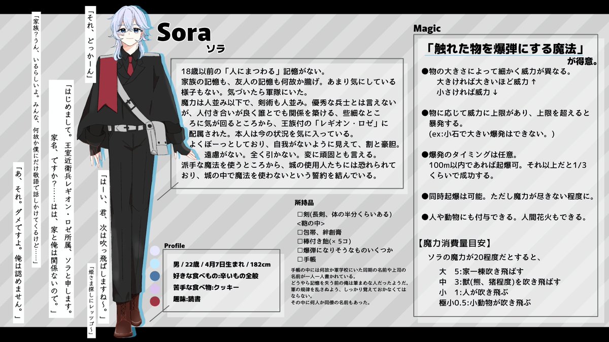 continue_kikaku's tweet photo. 画質が劣化していたようですので、リプツリーにつなげさせていただきます。 https://t.co/Fg1EsQdqUW