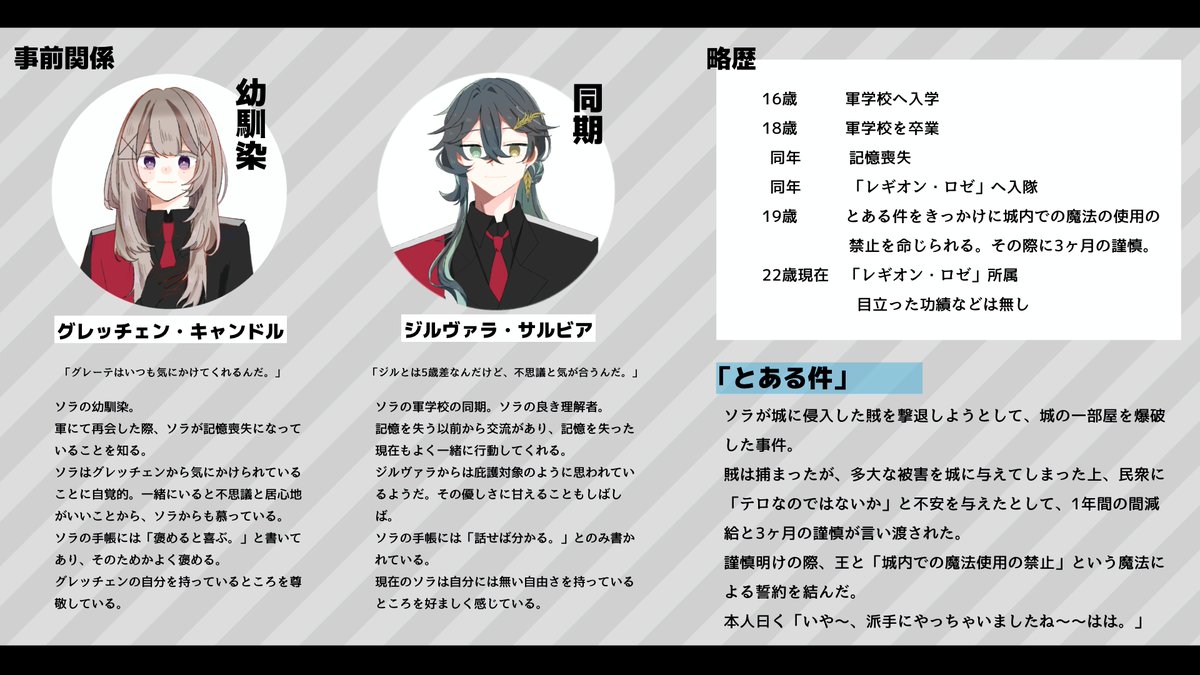 continue_kikaku's tweet photo. 画質が劣化していたようですので、リプツリーにつなげさせていただきます。 https://t.co/Fg1EsQdqUW