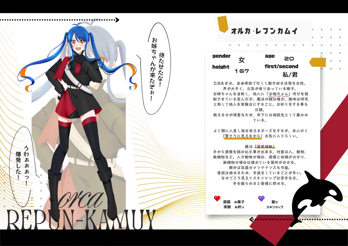 continue_kikaku's tweet photo. 画質が劣化していたようですので、リプツリーにつなげさせていただきます。 https://t.co/Ota2qFKAc6