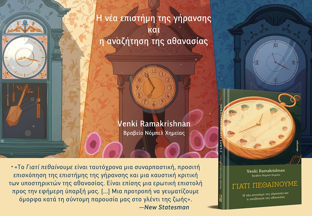 tinyurl.com/nubc8wyp