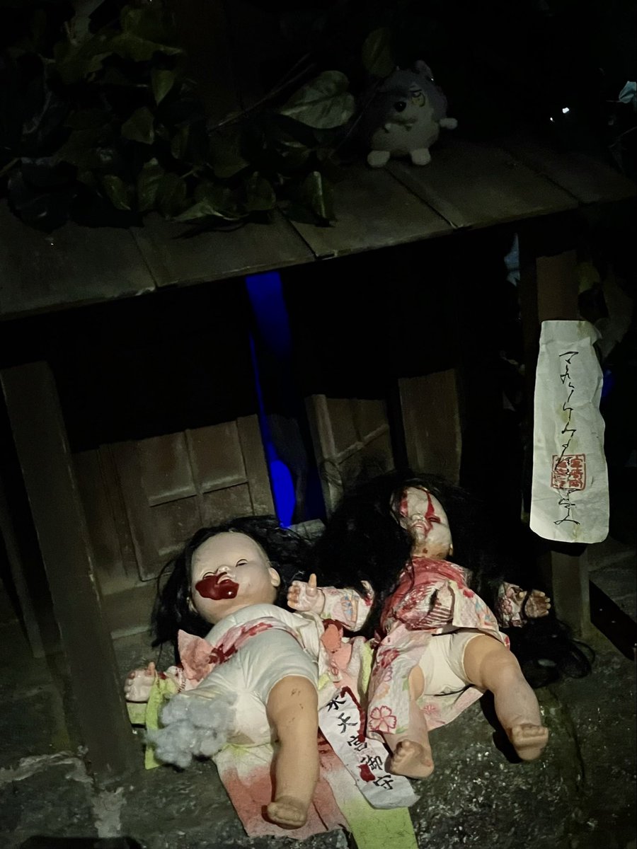 ⚠️怖いのあるよ‼︎👻

『ホラーにふれる展』
ホラーが大好きだけどおばけ屋敷では腰抜かす安全圏から嗜みたい究極の見たがり怖がりなので、脅かされることのない安心感のもとホラー演出の表も裏も見て触れて楽しめる最高〜〜の催し面白かった〜 