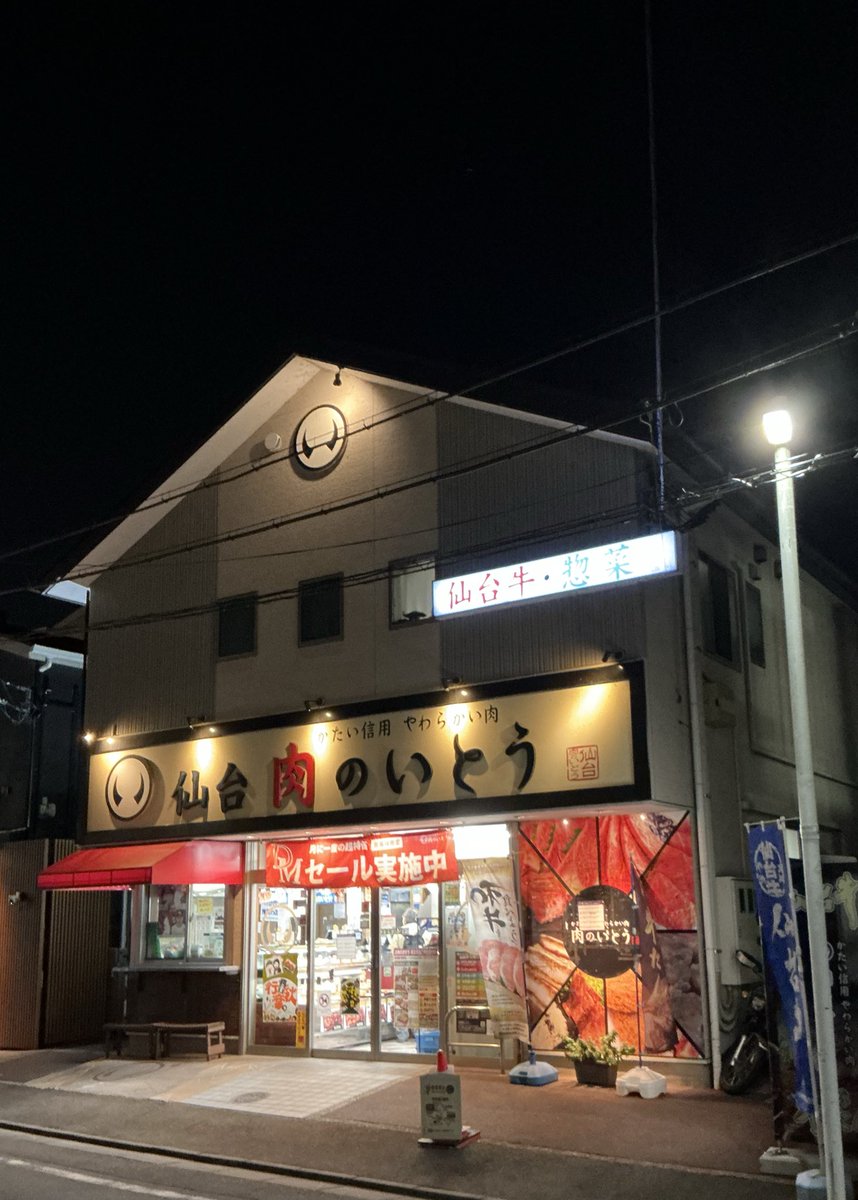 はるこ  ページ まるこ on X