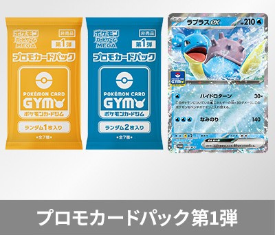 XLOV JUM PUP トレカ 4枚セット XLOV JUM PUP トレカ 4枚セット XLOV