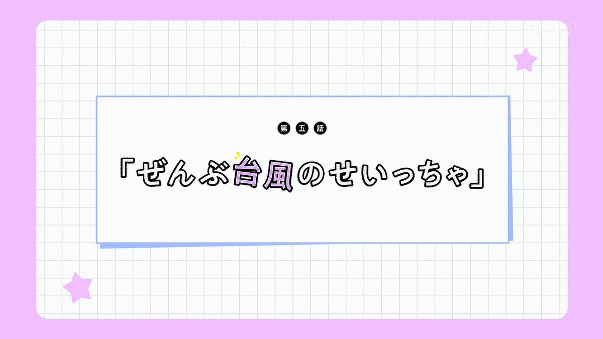 もぶ・るっち on X