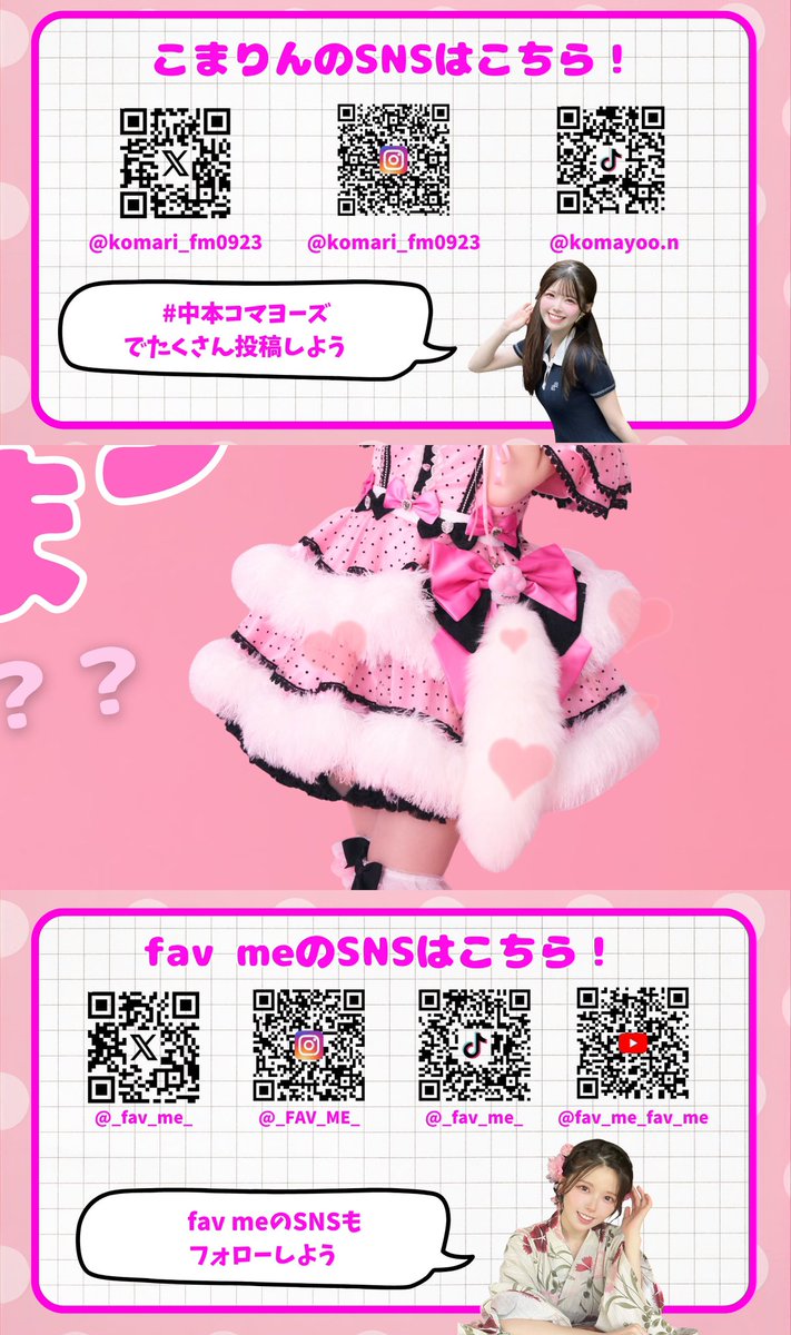 ちゃこ🍥 (@chako4828) / Posts / X