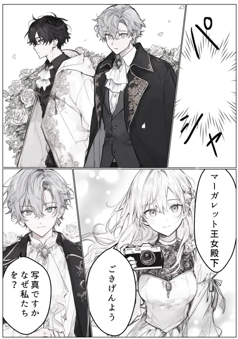 スキャンダル師弟 