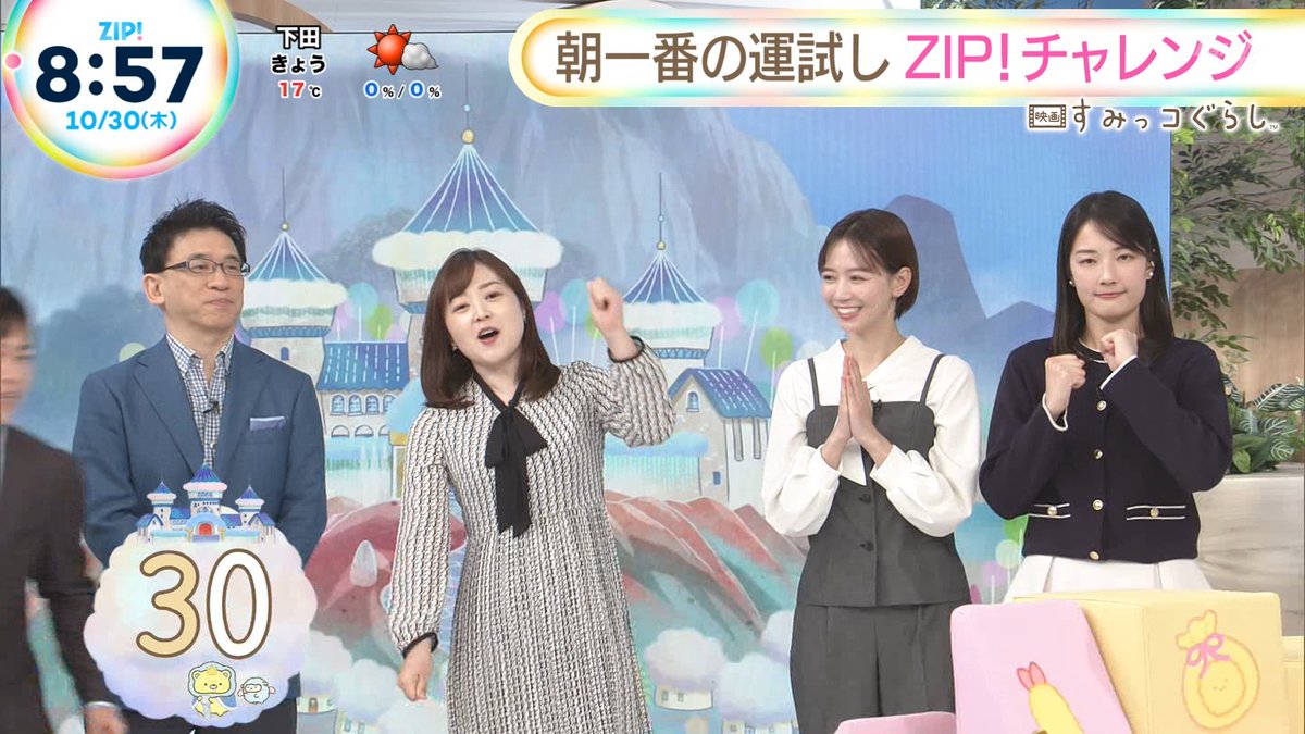 ナンガ(^O^)σ on X