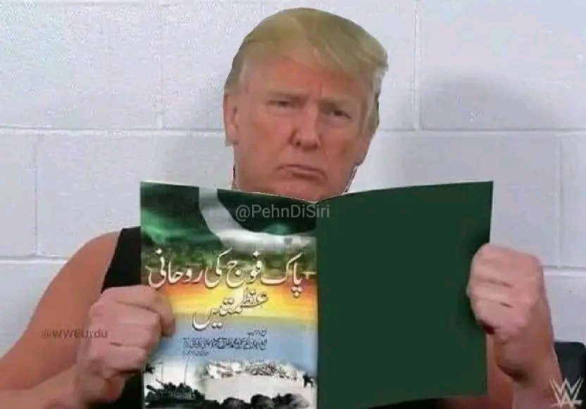 MadihaPMLNYouth's tweet photo. جب دنیا کے رہنما “پاک فوج کی روحانی عظمتیں” پڑھ رہے ہیں 😎📖
اور اُدھر مودی اب تک “چائے والے سے سپر پاور” بننے کی کہانی ہی سمجھ نہیں پا رہا 😂☕
پاکستان کی پہچان — ایمان، جذبہ اور وقار 🇵🇰
#PakistanArmy #PakistanZindabad #Respect #ModiShock https://t.co/qHLwzjgkhT