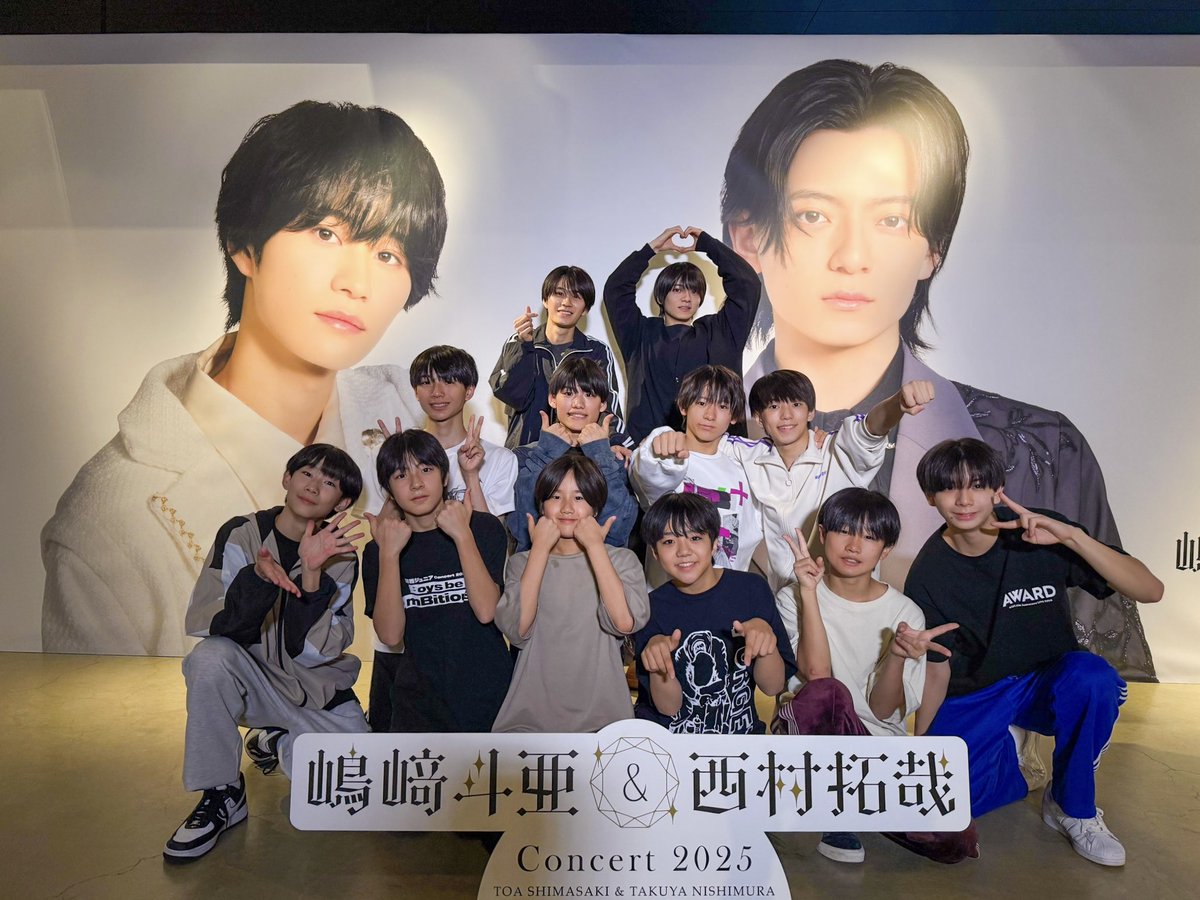 jr_official_X's tweet image. 【 💫Concert 】

『 嶋﨑斗亜＆西村拓哉 Concert 2025 』

3日間全6公演が終了いたしました🎶🫰🫶🎤

たくさんのご声援をありがとうございました‼︎💗📣✨

#嶋﨑斗亜 #西村拓哉
#丸岡晃聖 #亀井海聖 #中川惺太 #北村仁太郎 #大田蒼空 #川口拓馬 #北野快浬 #中川亜音 #中崎結翔 #三浦慎ノ亮…