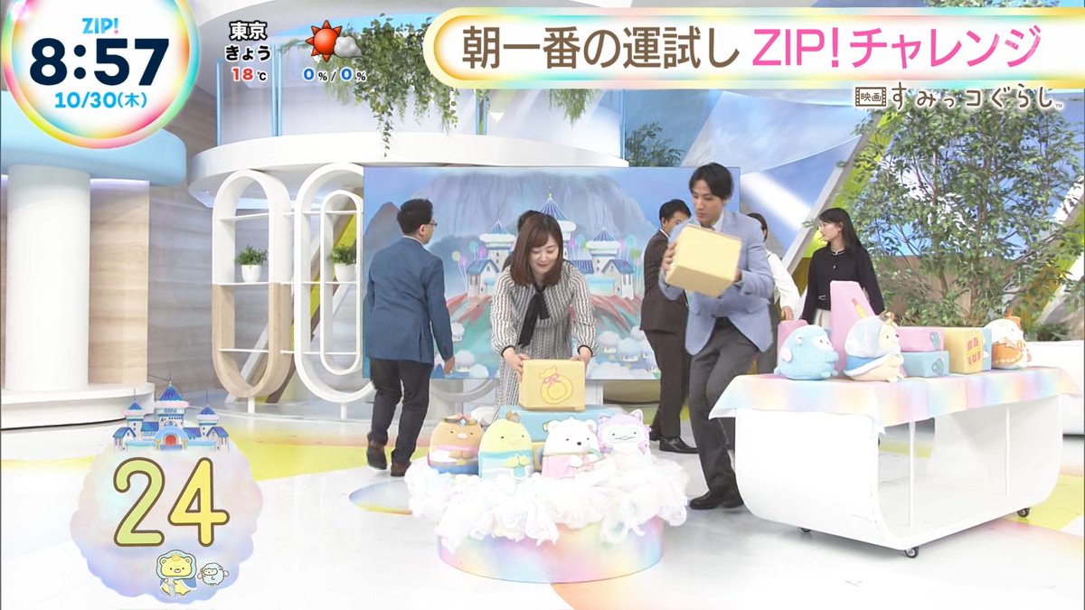 ナンガ(^O^)σ on X