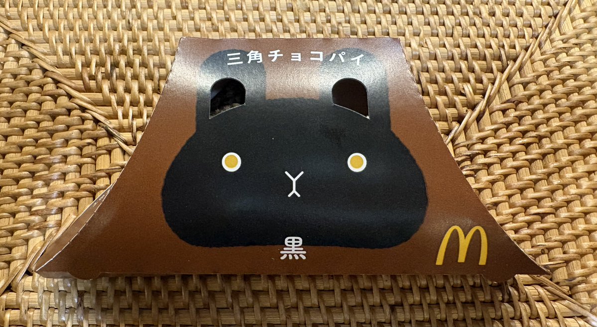 tip3s_design's tweet image. 秋といえば三角チョコパイ。
黒いの食べた翌日くらいに違う味が出てた😳