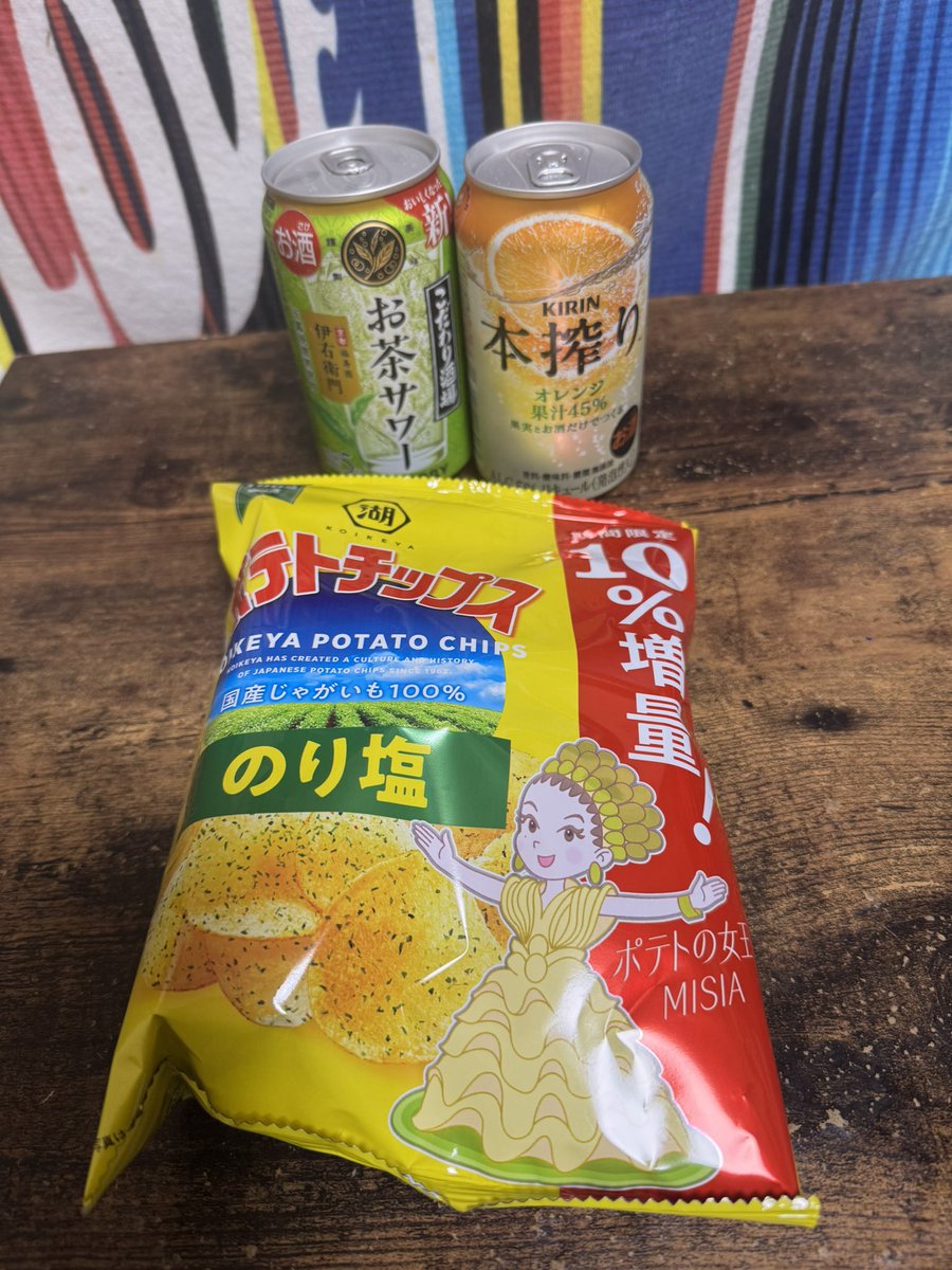 しょう (@shobz5651) / Posts / X