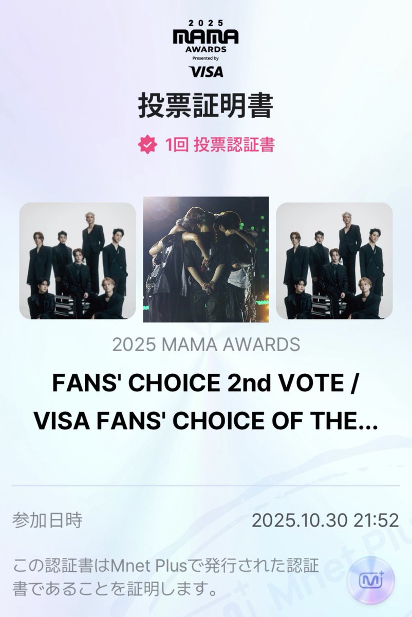 moco0922jy's tweet photo. また投票🗳️頑張れるの嬉しい🥹🫶🏻
🐥💚 I vote for #GOT7 for #2025MAMAVOTE https://t.co/AEgaYiV2sy