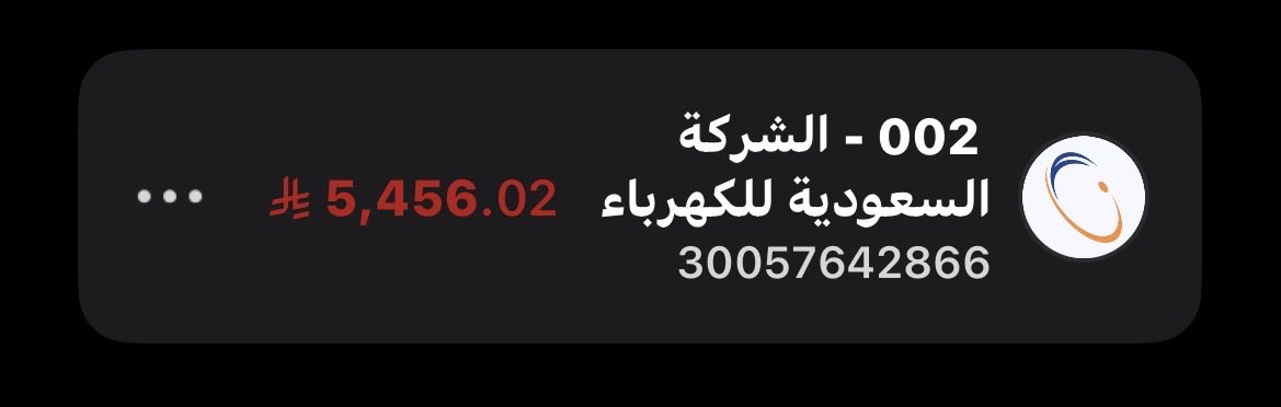 ioco00's tweet photo. @Omar_Madaniah 30057642866رقم الفاتورة معسر يعول من الأبناء 4 عمره 50 سعودي الجنسية تكفون يا هل الخير #เขมจิราต้องรอดseries #كاريزما76 #السعوديه_العراق #السعوديه_العراق https://t.co/s9lXRWfGnu