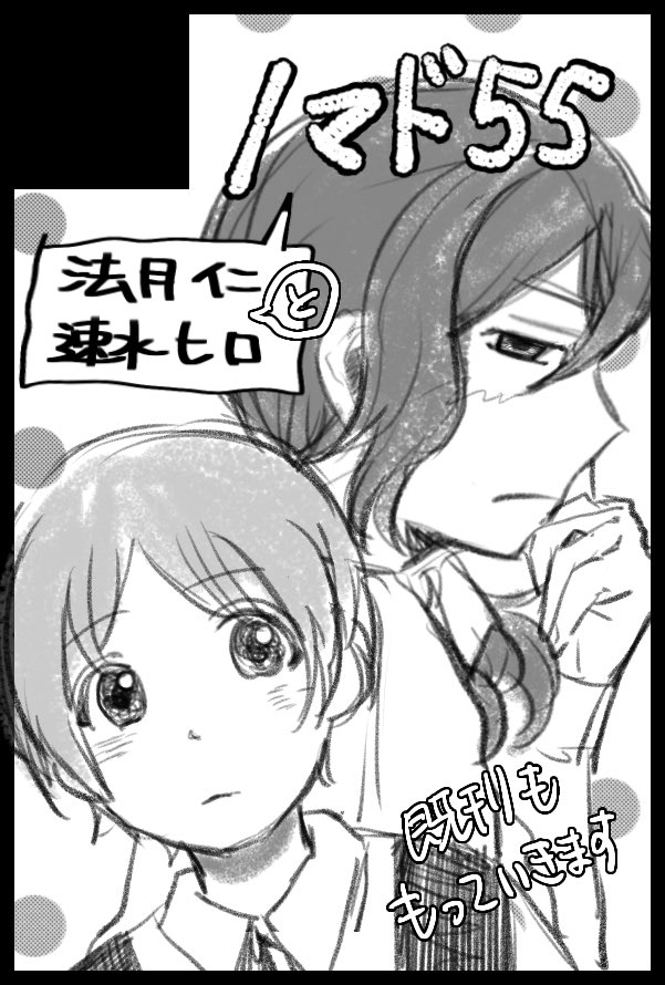 ( 'ω'o[注文賜ります]o てるてる坊主 てるてる坊主