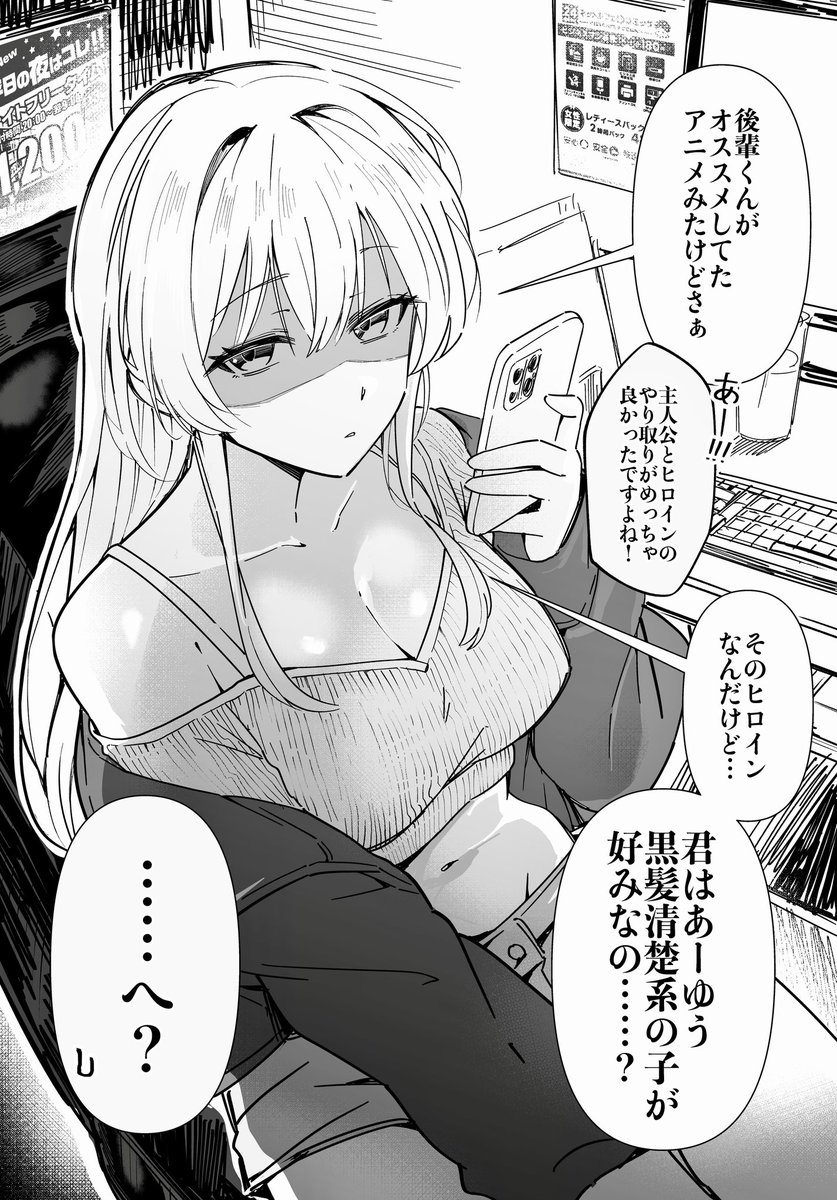 あゆみん軍団 (@fnNG3uwIEtZ64Pt) / Posts / X