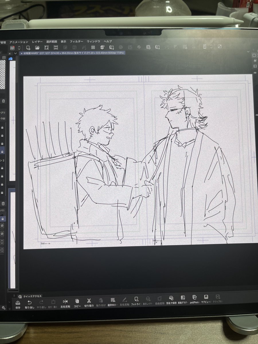 村人B (@murabito1945) / Posts / X