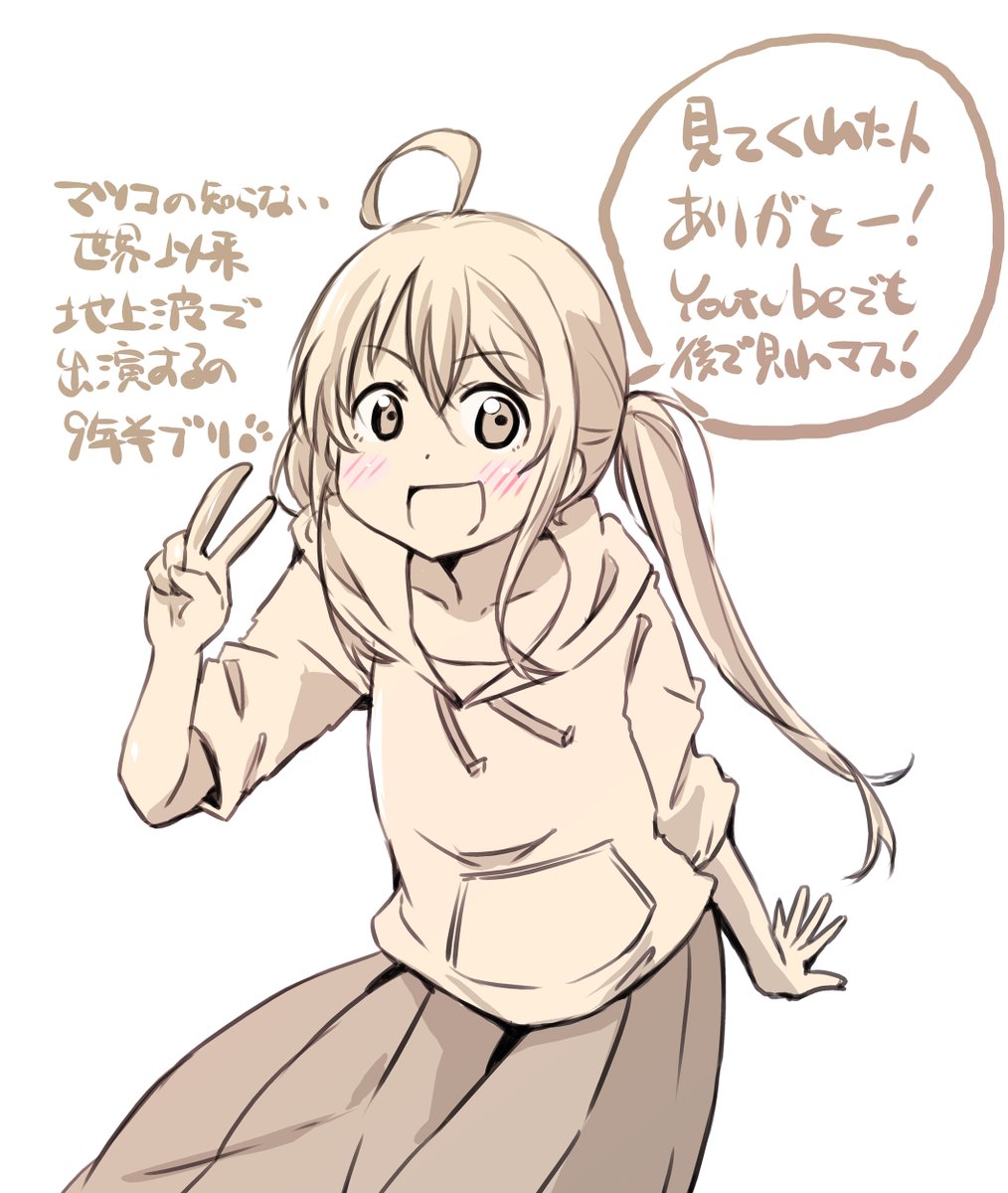 風を感じた日 ドナ・ヴィテック 風を感じた日 ドナ・ヴィテック カタログ掲載品】【100回洗っても型