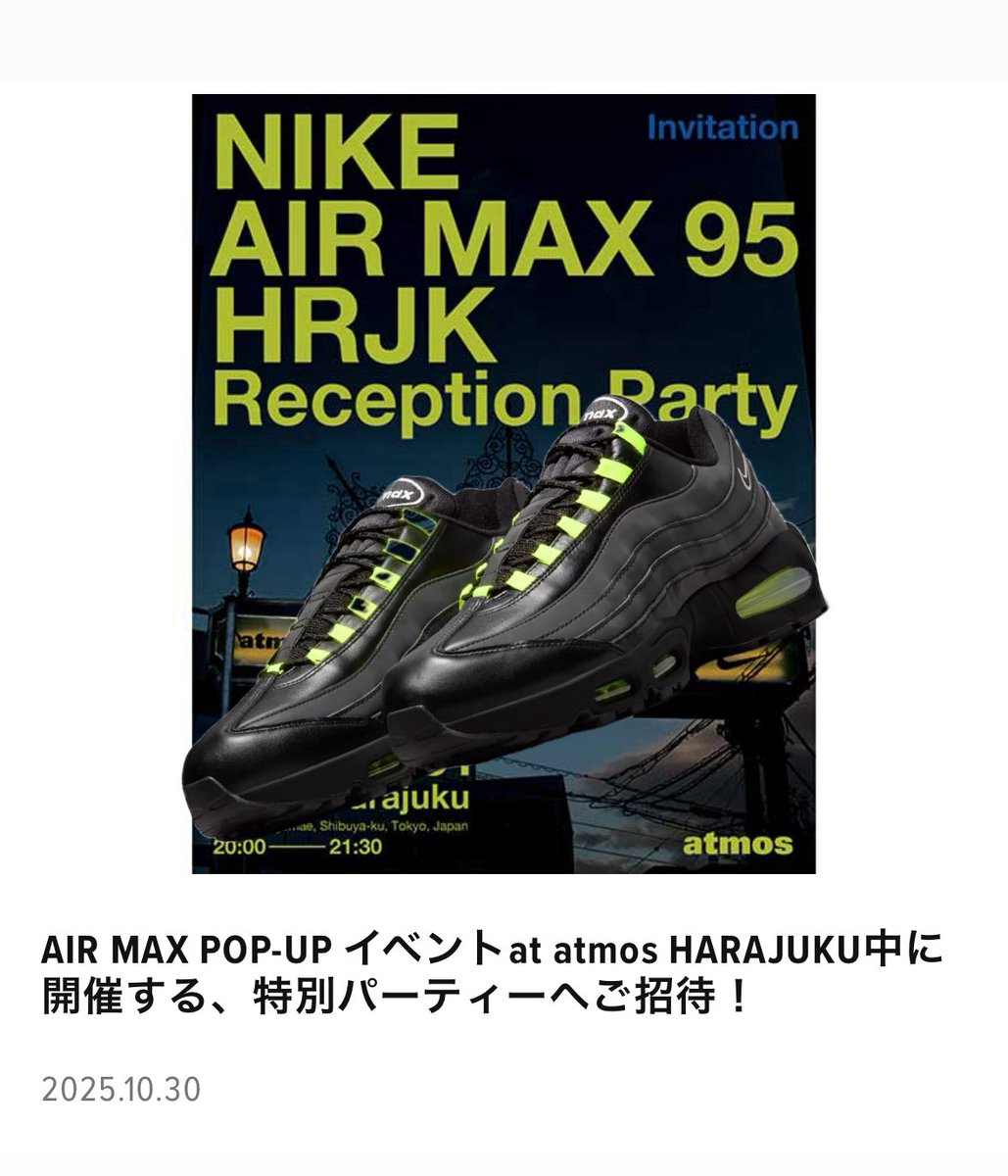 𝕎𝔸ℝℝ𝕀𝕆ℝ / 𝕊.𝕎.𝕌.ℕ on X