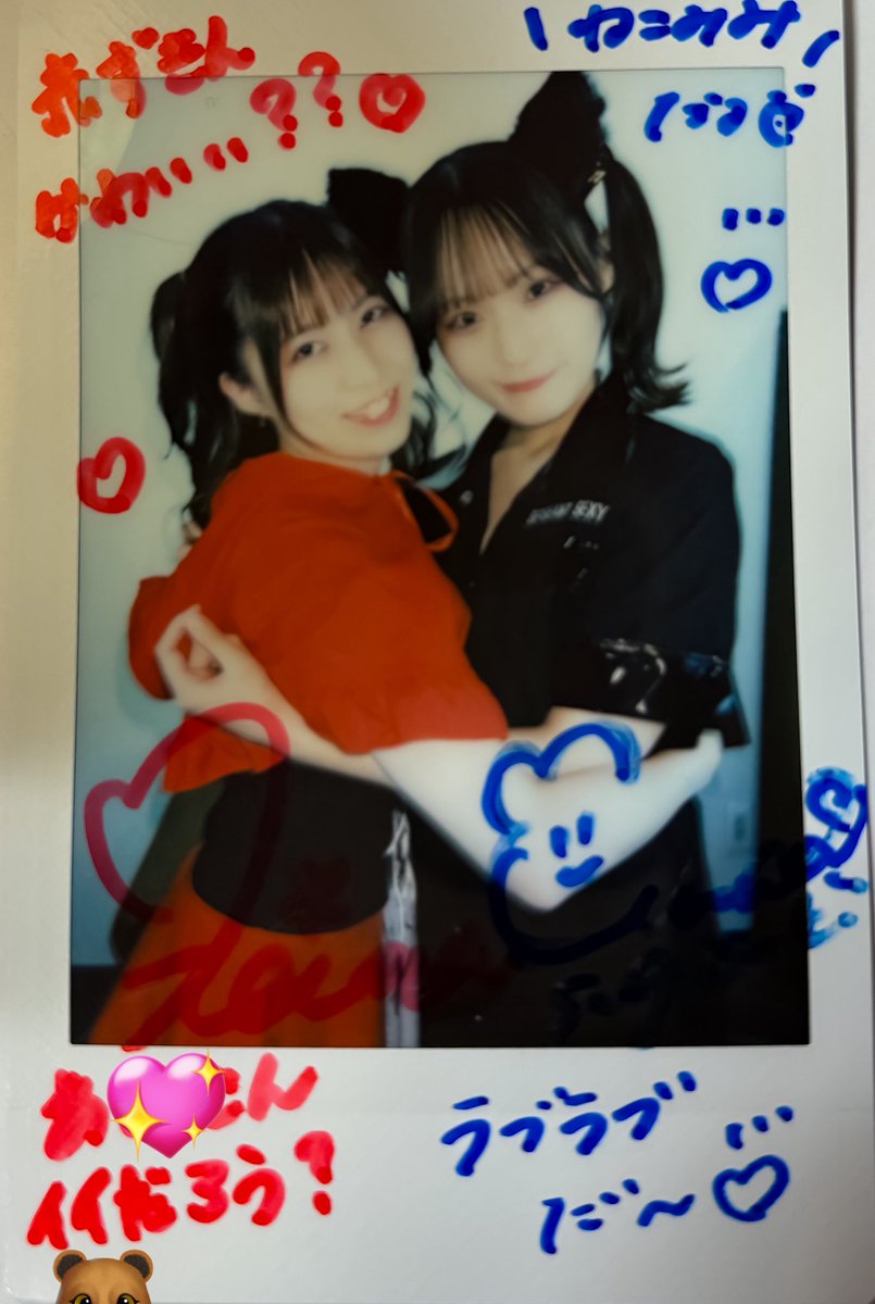 Noriko915様️くまちゃんu0026ハート️タンクトップ️ハンドメイド犬服 Kanoco × 10mois しろくまのchou chou ⁄ チェリーピロー ぬいぐるみ