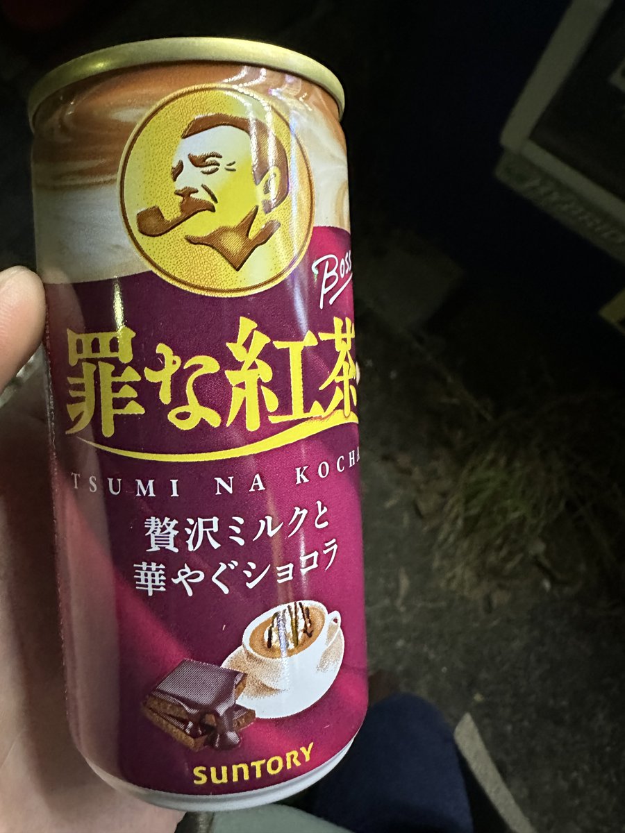 たぬきだ (@tanukida2659) / Posts / X