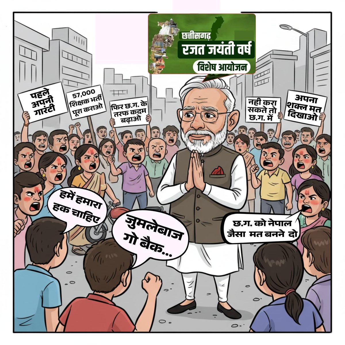 sudarsh09923536's tweet photo. भर्ती की हर फ़ाइल में धूल जमी है —
और युवा भविष्य की चिंता में जाग रहे हैं।
#57000शिक्षकभर्ती #छात्रों_की_आवाज़ #CGVyapam_Online_Exam https://t.co/V01hIybYkF