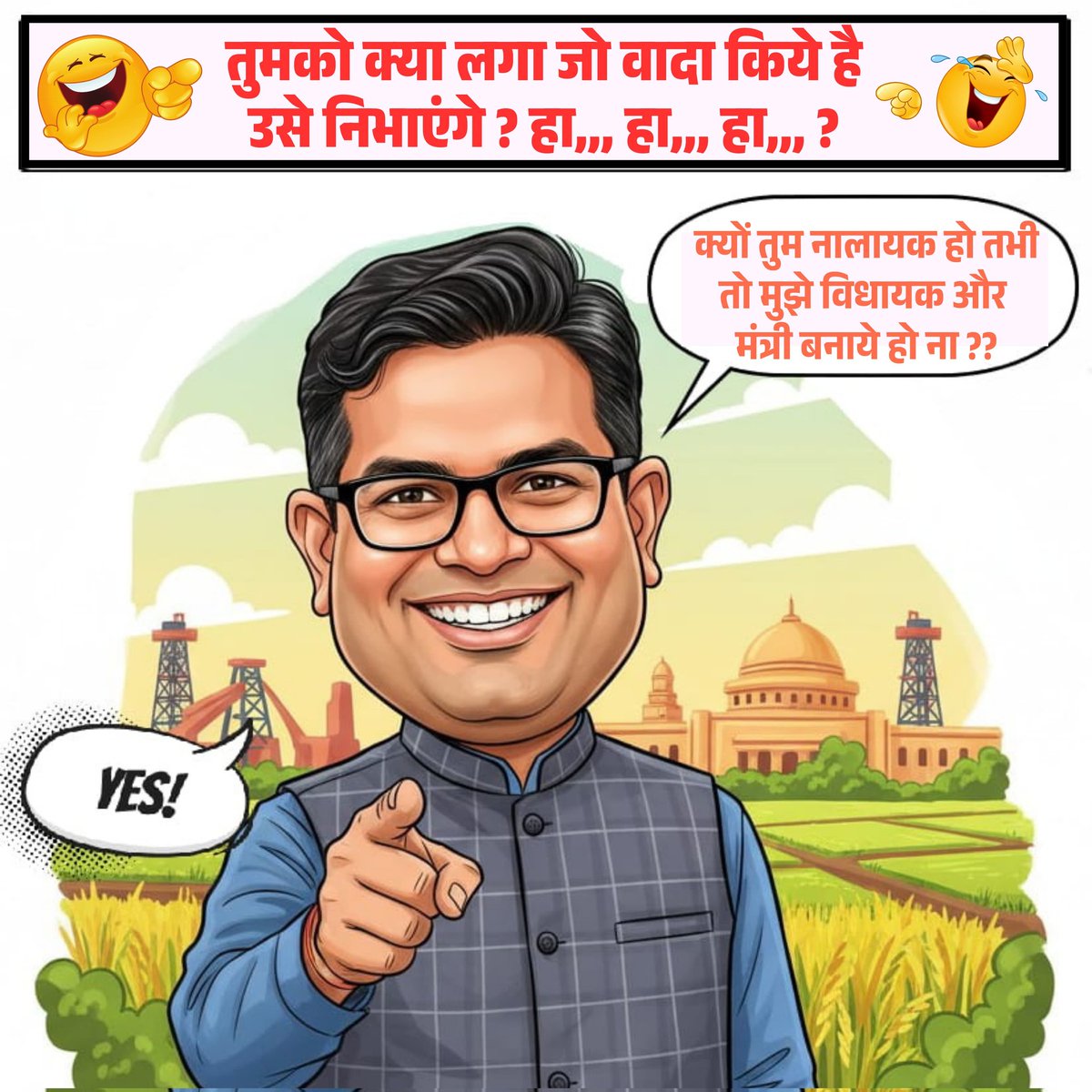 sudarsh09923536's tweet photo. भर्ती की हर फ़ाइल में धूल जमी है —
और युवा भविष्य की चिंता में जाग रहे हैं।
#57000शिक्षकभर्ती #छात्रों_की_आवाज़ #CGVyapam_Online_Exam https://t.co/V01hIybYkF