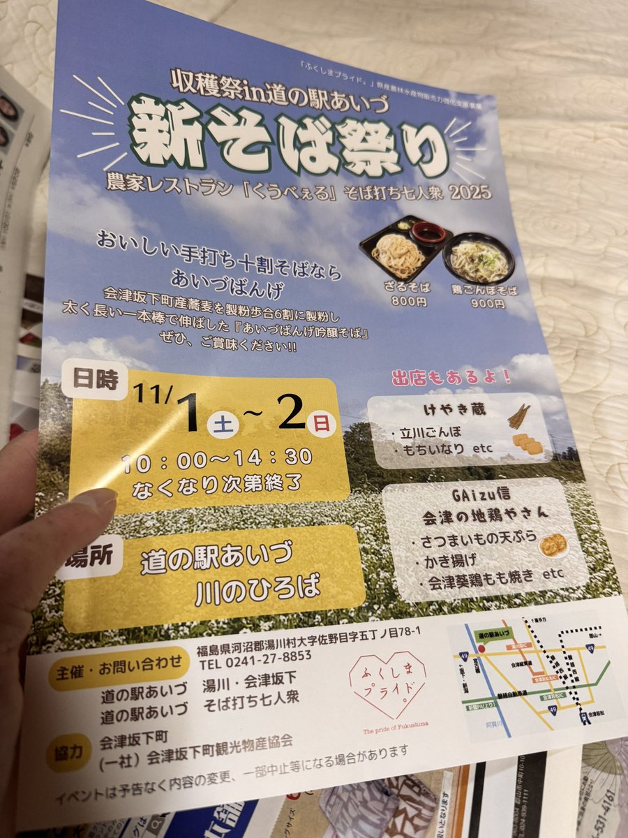 むーさん🍥 (@mufumega) / Posts / X