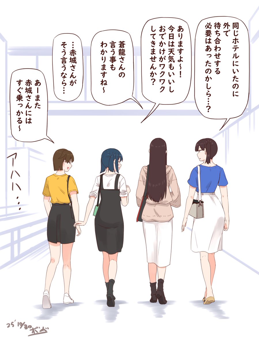 三太@PrayForKyoani on X