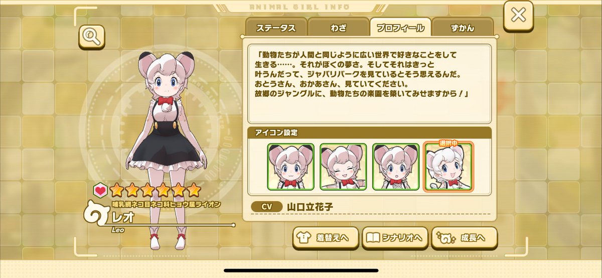 ポコちゃんの飼い主 (@pokochandaisuki) / Posts / X