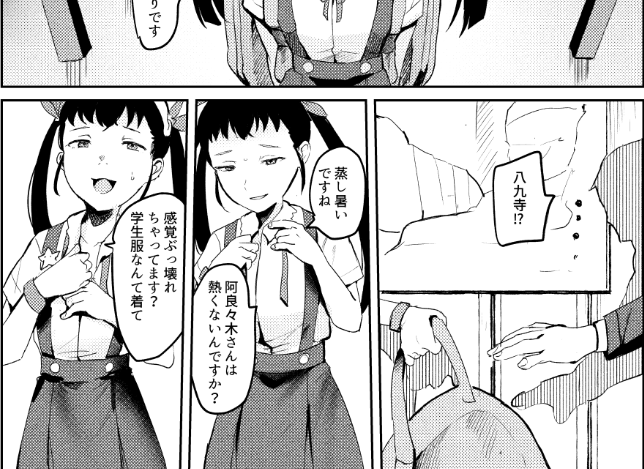 11/2サンクリで配布する化物語合同誌の予約がはじまったっぽいです 真宵ちゃんです
https://t.co/3xDnddcGqd 