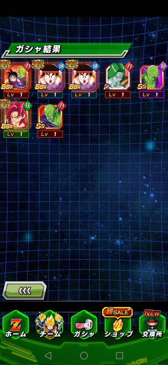 Eranai367's tweet photo. @dokkan_official https://t.co/FYLk7W6PeL